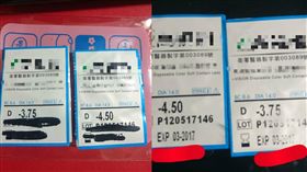 隱形眼鏡 過期
https://www.dcard.tw/f/pu/p/226018891-%E6%A5%B5%E9%BB%91%E7%89%B9-