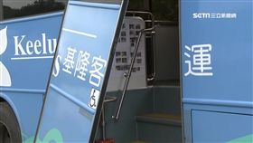 -基隆客運-車門-