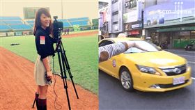 徐裴翊、計程車／臉書、資料照