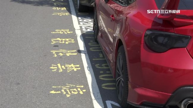 硬拖跑車刮壞底盤　維修費破萬有得喬