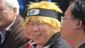 台北市長柯文哲扮火影忍者鳴人（圖／中央社）