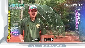 棒球農夫張志強　人生下半場創造精彩