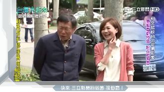 重塑首都特色　柯P拚在地有感