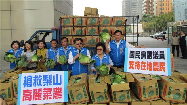 搶救梨山菜農遭打臉　國民黨這樣說