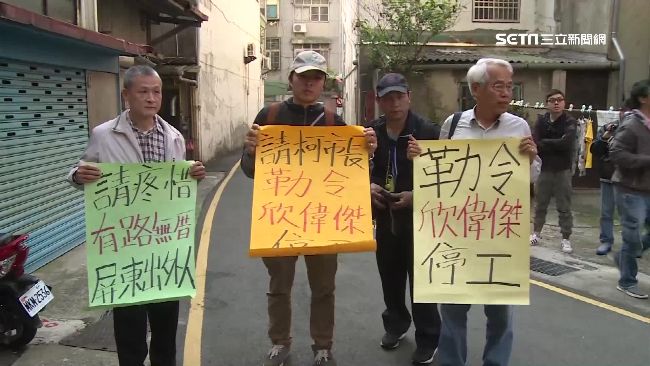 房仲身份遭起底　拒都更戶：不熟都更