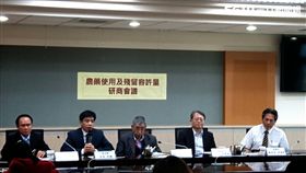 是否放寬「氟派瑞」、「達滅芬」農藥的使用，今（24）天相關單位邀請專家學者開會作進一步討論。（圖／食藥署提供）