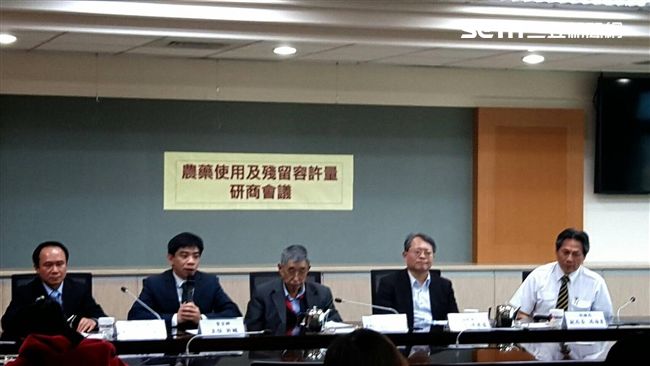 農藥放寬遭質疑　專家會議結果出爐