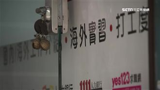 辭工作赴澳門培訓　工作證卻苦等不到