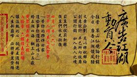 文化廣告系畢展