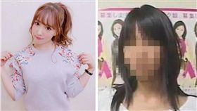 三上悠亞,AV女優,日本,AV,素顏,整型,網友,D槽,女神　圖／翻攝自PTT