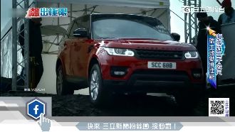 陸海空極限試駕　爭地表最強車款