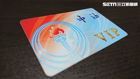 中油會員卡（記者翁堃泰攝影）