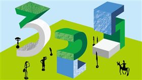 歡慶325美術節，台北市立美術館於特別舉辦「美術館很雕塑」（A Day with Sculpture at TFAM）主題系列活動。（圖／翻攝自台北市立美術館臉書）