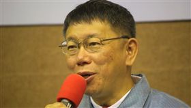 台北市長柯文哲(圖／中央社)