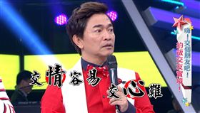 圖片來源：綜藝大熱門