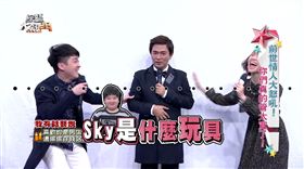 圖片來源：綜藝大熱門