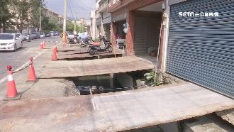 挖水溝等半年沒加蓋！縣府挨批踢皮球