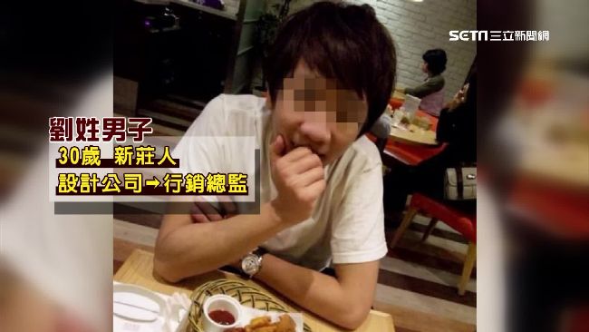 假行銷總監詐騙曝光　開始湊錢抵押
