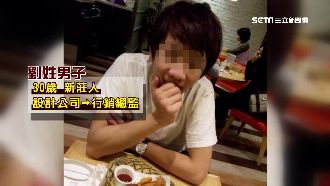 假行銷總監詐騙曝光　開始湊錢抵押