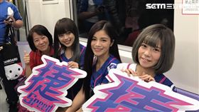 一日站長！LamiGirls機捷快閃