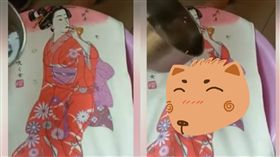 藝妓毛巾　圖／翻攝自爆笑公社臉書