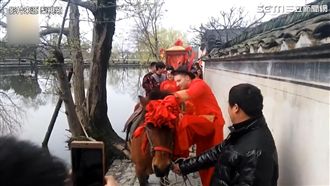 洋小子娶「徽」姑娘　拜堂差點糗摔跤