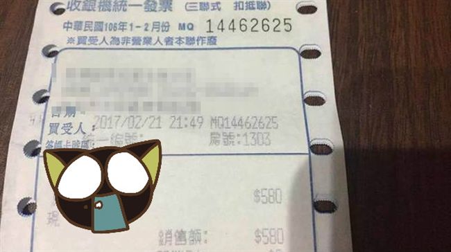他貼心幫女友對發票中獎！卻頭綠綠的
