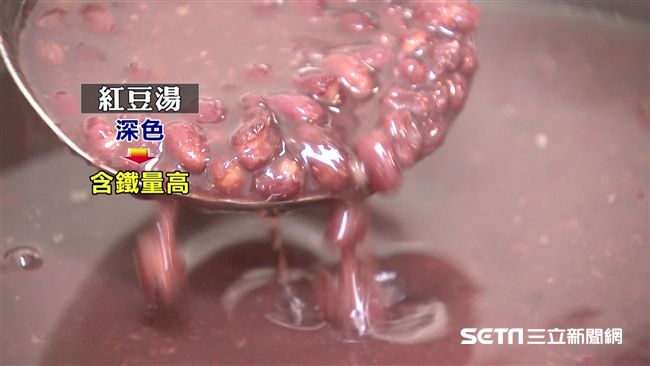 吃紅豆補血？　醫：吃「這些」更有效