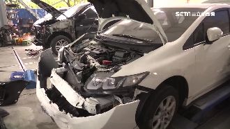汽車車禍若撞壞這　恐要「放棄治療」