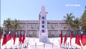 太平要駐軍1800