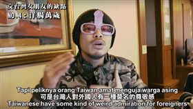 黃明志,馬來西亞,創作歌手,台灣,女友,優缺點,洋腸,劈腿,經濟獨立,叫床聲 圖／翻攝自YouTube影片　https://goo.gl/jTRwO0