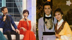 鄭少秋　趙雅芝　圖／翻攝自微博