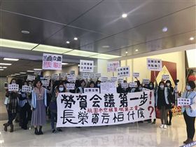 長榮航空,桃園市空服員職業工會。（圖／桃職工會提供）