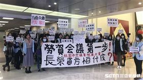 長榮航空,桃園市空服員職業工會。（圖／翻攝自桃園市空服員職業工會）