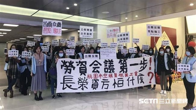 長榮、空服員首次協商　會務人員列席
