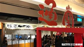 沖繩,通堂,拉麵。（圖／記者簡佑庭攝）