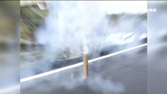 煙火震鬆煞車？秒速400米衝力驚人