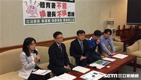 黃國書,體育署記者會 記者張之謙攝