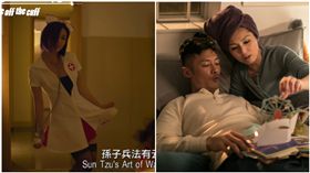 《春嬌救志明》　圖／華映提供