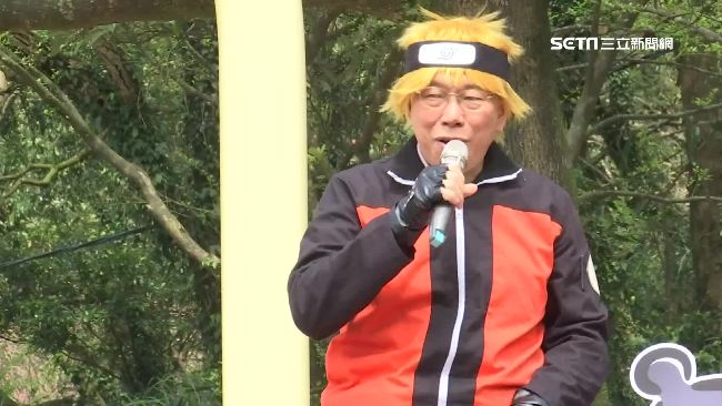 未授權！柯P扮「漩渦鳴人」引爭議