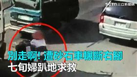 砂石車,大貨車,手推車,阿嬤,輾過,死角,車況,南投