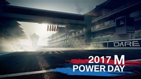 汎德提供　韓國　BMW M　2017 BMW M POWER DAY