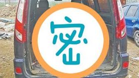 娃娃車,中國大陸,河南,幼兒園,校車,座椅 
圖／翻攝自頭條新聞