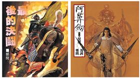 鄭問,漫畫家,過世,作品,武俠
圖／翻攝自鍾孟舜臉書