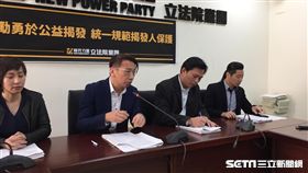 時代力量黨團　記者張之謙攝