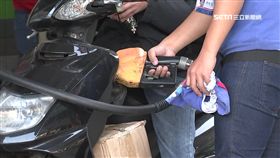 加油、中油、油價