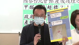 被控甲醛超標　月子中心：符合規定