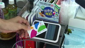 -悠遊卡-電子支付-