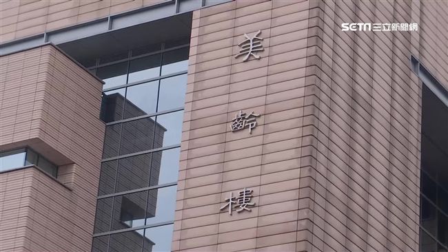 婦聯會捐國庫免罰　網友譙：政治分贓