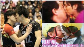 吵架後接吻,排球,嵐,櫻井翔　圖／翻攝自Twitter